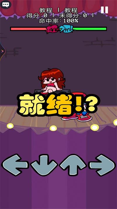 節(jié)奏音樂(lè)感游戲截圖