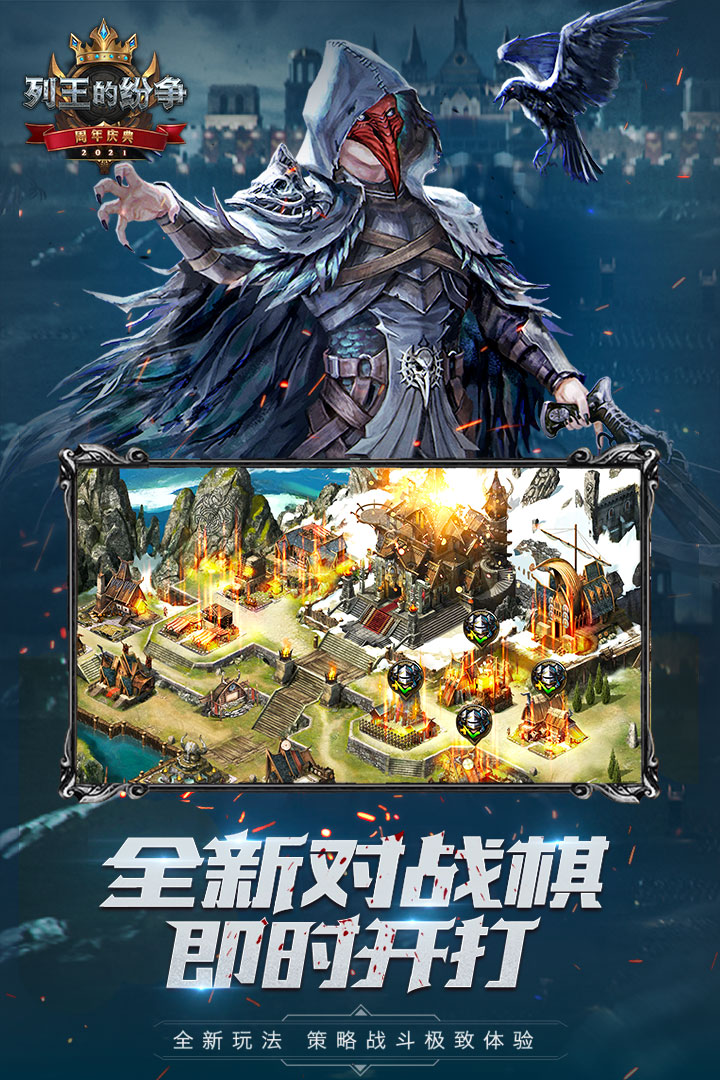 cok列王的紛爭(zhēng)西部大陸截圖