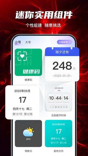 花花壁紙手機版截圖