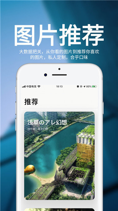 圖鑒日?qǐng)D安卓版截圖