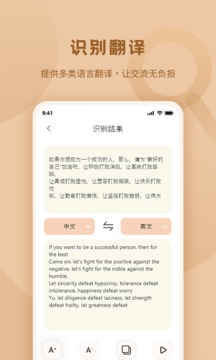 標(biāo)準(zhǔn)放大鏡手機(jī)版