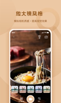 標(biāo)準(zhǔn)放大鏡手機(jī)版截圖