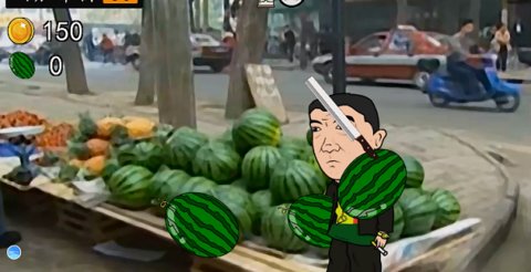 華強(qiáng)劈瓜手游