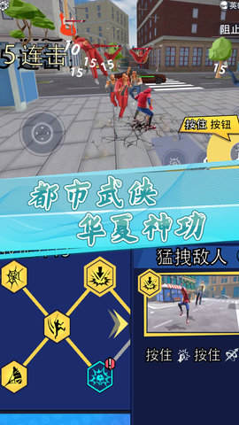 小黃城市救援游戲截圖