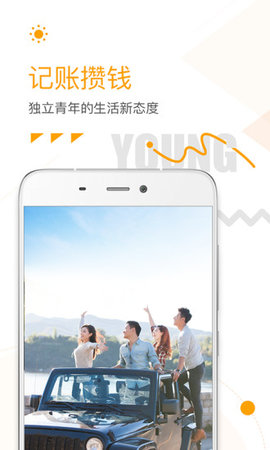 河北航空截圖