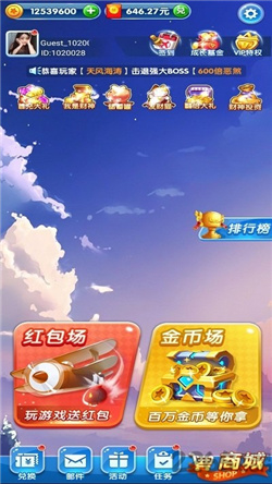 瘋狂小飛機(jī)游戲安卓版截圖