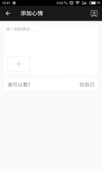 舊時(shí)光截圖