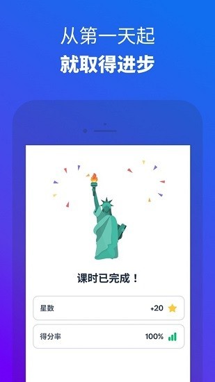 博树busuu手机版截图