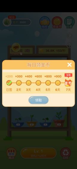 陽(yáng)光金幣屋