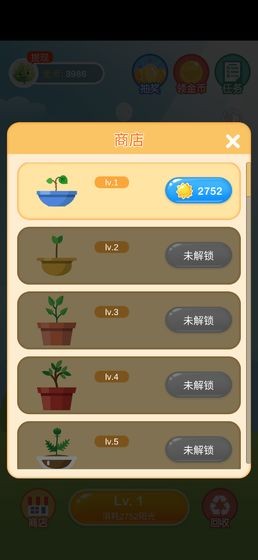 陽(yáng)光金幣屋