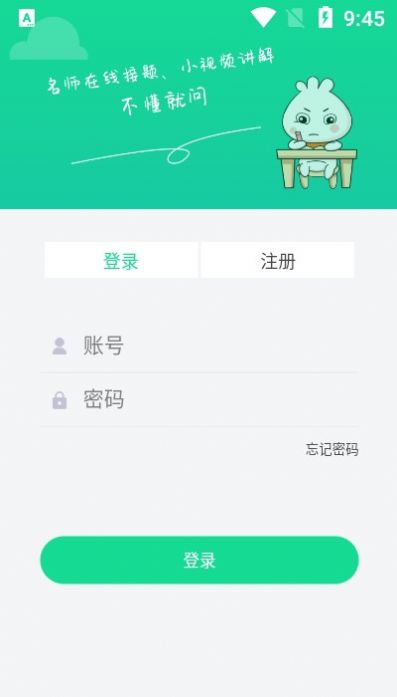 題瓜瓜截圖