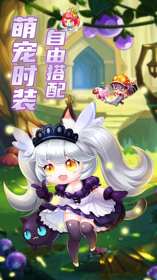 彈彈島2折扣客戶端截圖