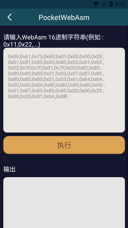 昆辰工具截圖