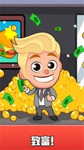 外賣放置大亨中文版截圖