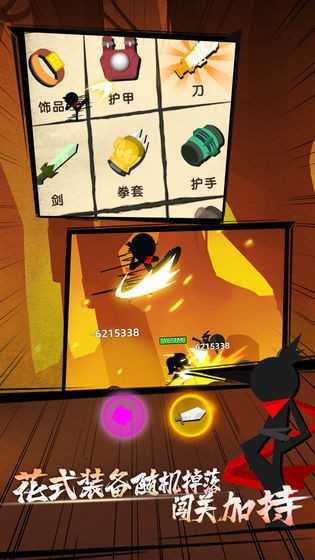 我武功特牛截圖