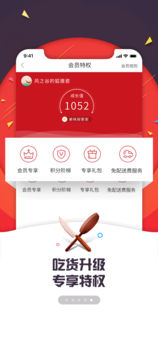 指動生活截圖