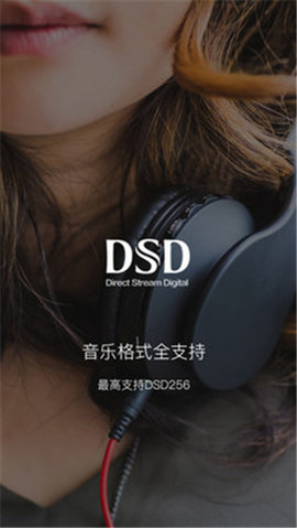 海貝音樂客戶端截圖