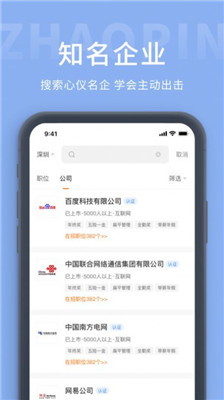 玉林招聘圈截圖
