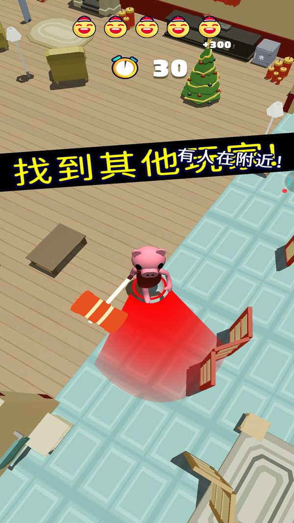 小佩豬躲貓貓截圖