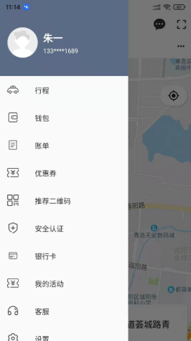 優(yōu)享一步截圖
