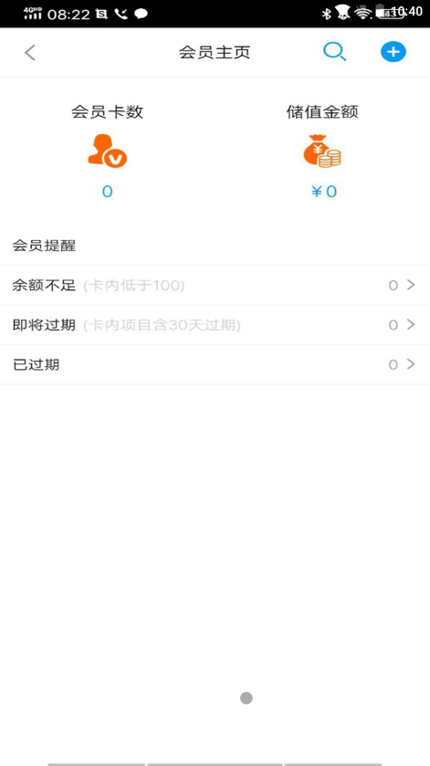 元一汽車截圖