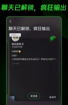 騰訊doX軟件安卓版