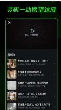 騰訊doX軟件安卓版截圖