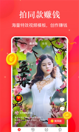 小糖糕截圖