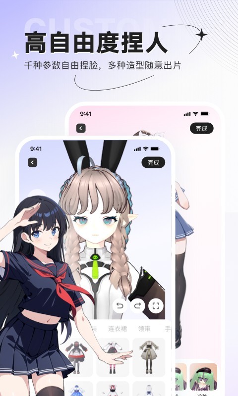 zrole1.1截圖