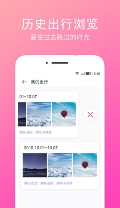 定位相機(jī)軟件截圖