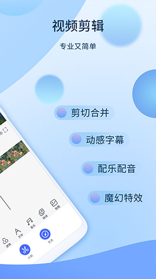 愛拍2022