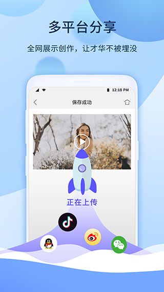 愛拍2022截圖