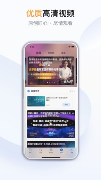 財經雜志手機版