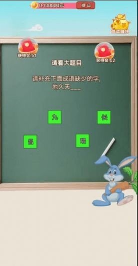 追星捧月截圖