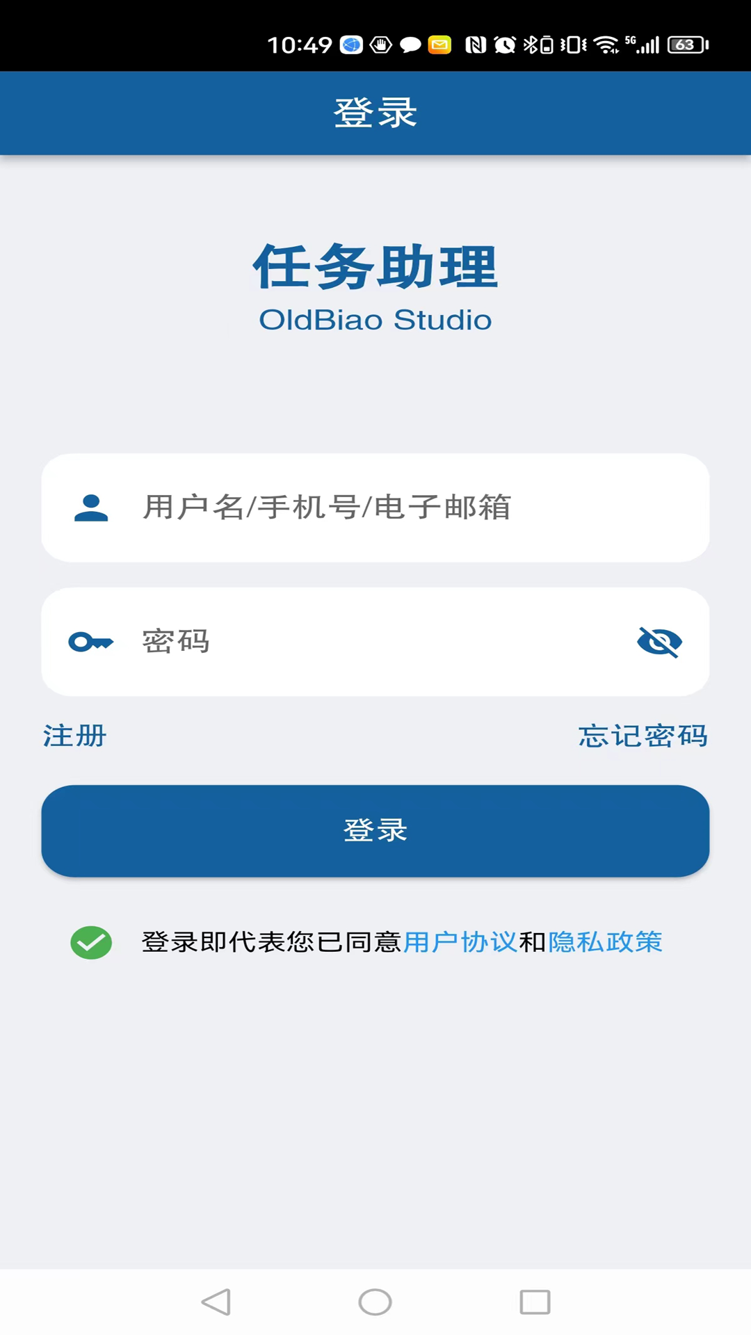 任務(wù)助理截圖