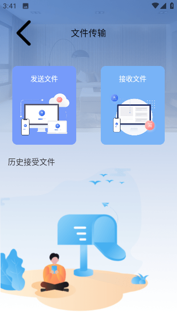 MissLee工具箱截圖