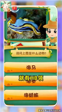 動物大世界游戲截圖
