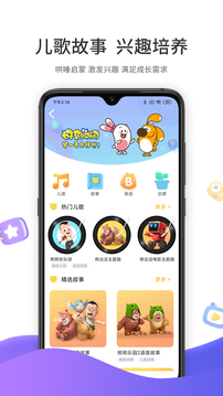 好奇時間APP不用登錄截圖