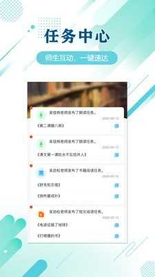 蝸牛吧1.4.8截圖