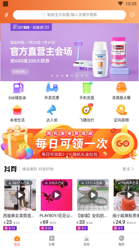 嗷嗷截圖