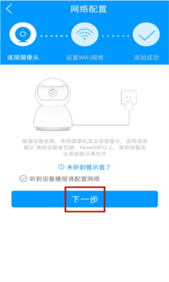 喬安智聯(lián)官方版截圖