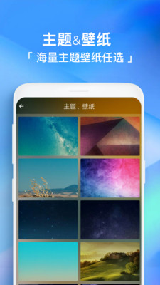 鬧鐘手機(jī)版截圖