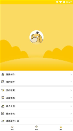 方和斗圖截圖