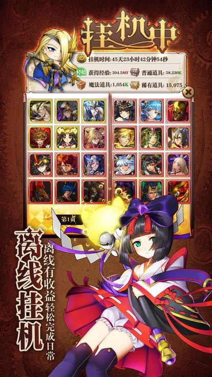 魔法x彈幕截圖