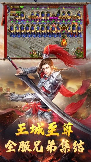 征戰(zhàn)純凈版截圖