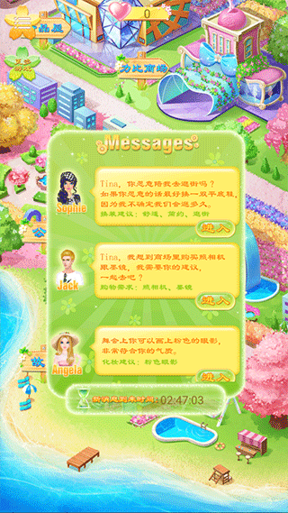 蒂娜的春游日記游戲中文版截圖
