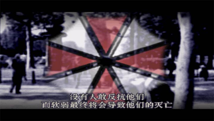 生化危機3截圖