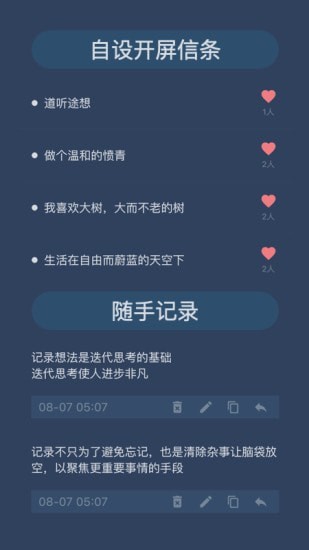 開(kāi)悟之坡截圖