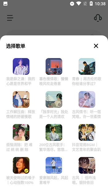 卡音3.0.6