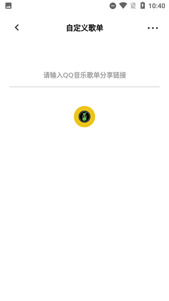 卡音3.0.6截圖